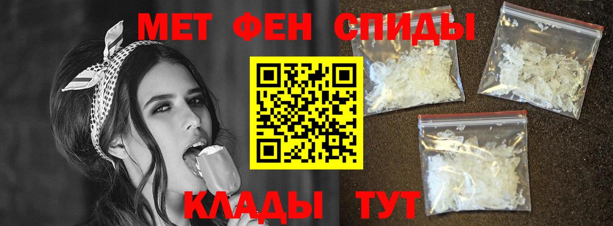 Амфетамин 97% Сухой Лог