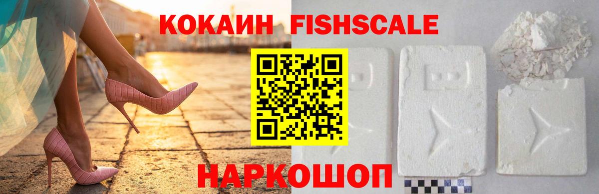 где купить наркоту  Вход с VPN  Сухой Лог  COCAIN Columbia 
