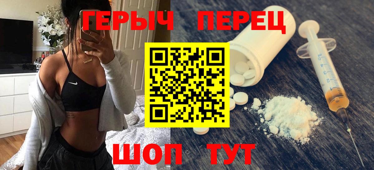 ГЕРОИН Афган Сухой Лог