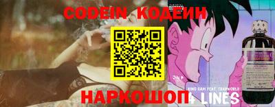 винт Будённовск