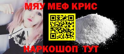 винт Будённовск