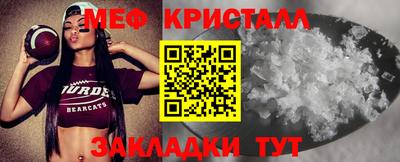 винт Будённовск