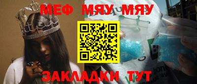 Альфа ПВП Бугуруслан