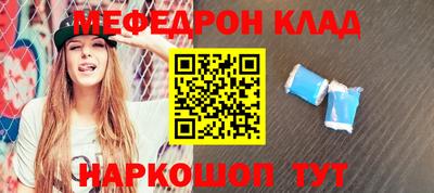 скорость Бузулук