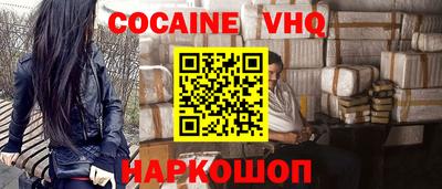 винт Будённовск