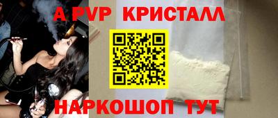 винт Будённовск