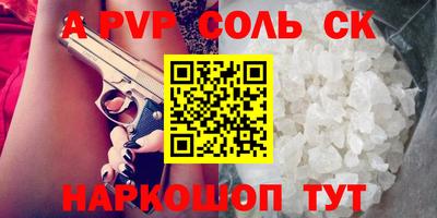 скорость Бузулук