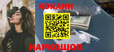 винт Будённовск