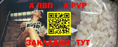 винт Будённовск