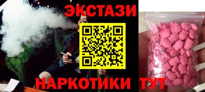 скорость Бузулук