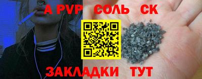 Альфа ПВП Бугуруслан