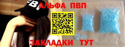 винт Будённовск