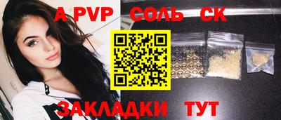 винт Будённовск