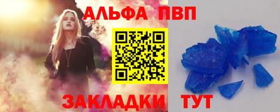 скорость Бузулук