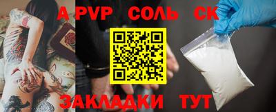 Альфа ПВП Бугуруслан