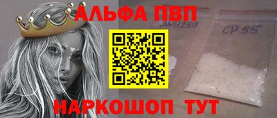 скорость Бузулук