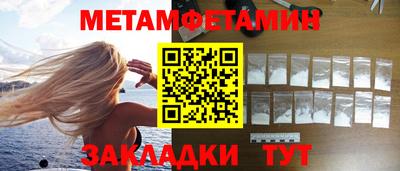 винт Будённовск