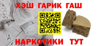 скорость Бузулук