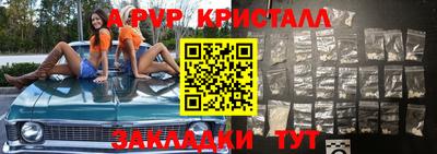 винт Будённовск