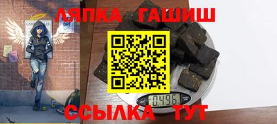 Альфа ПВП Бугуруслан