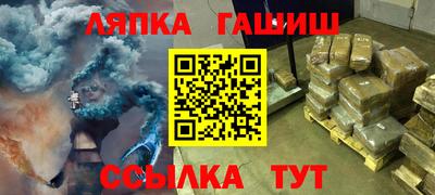 Альфа ПВП Бугуруслан