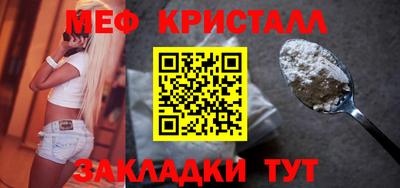 винт Будённовск