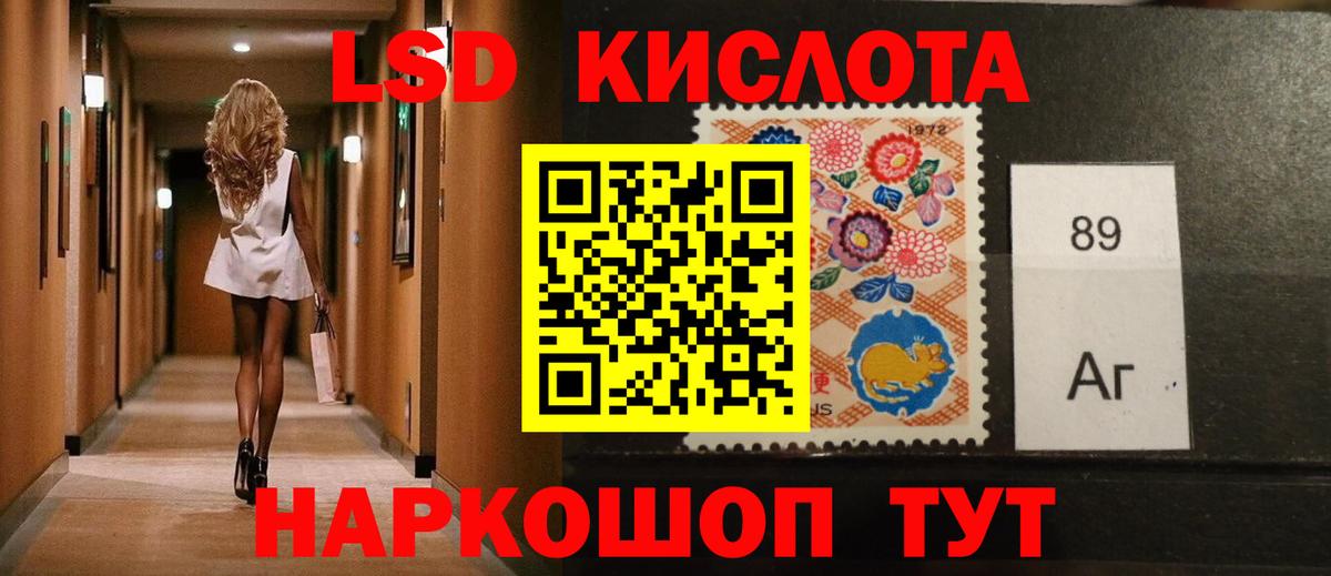Лсд 25 экстази кислота  Вход с VPN  ЛСД экстази ecstasy  Сухой Лог 