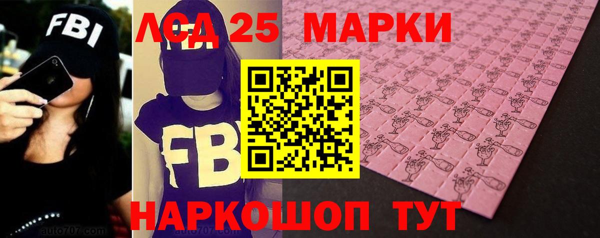 Лсд 25 экстази ecstasy Сухой Лог