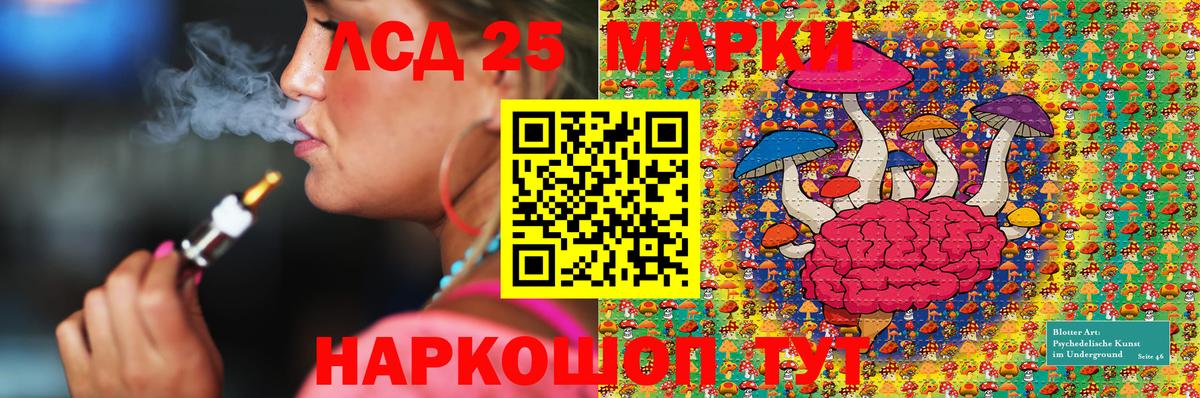 Марки NBOMe 1,8мг Сухой Лог